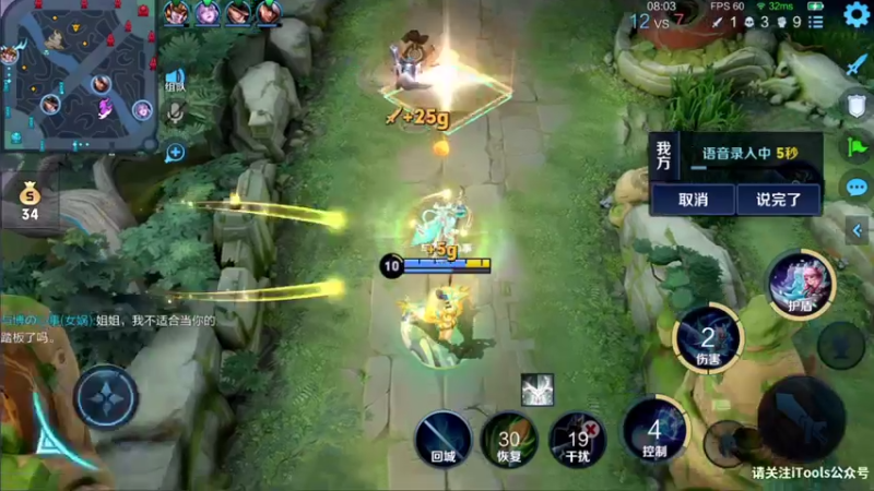 【2021-08-07 13点场】音七Simple：瑶瑶瑶瑶国服冲！！