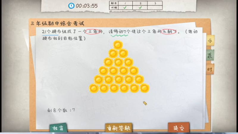【2021-08-07 21点场】豹小欠：⚡和平最刚女战神⚡