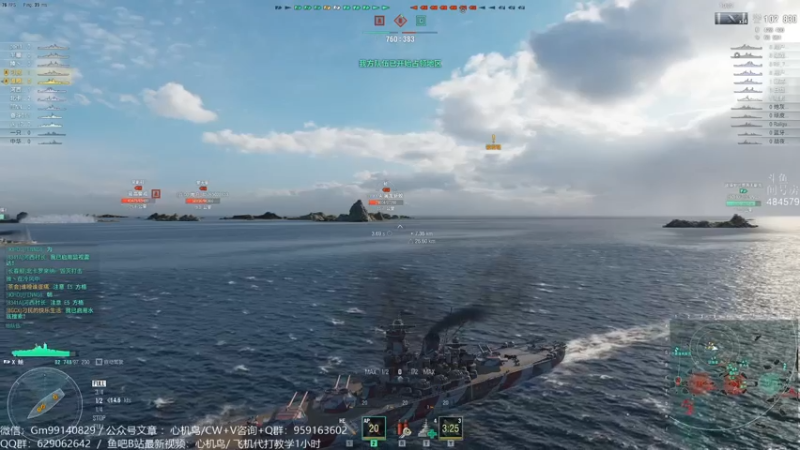 【心机鳥 军事游戏】2021-08-06 22:40:31-2021-08-06 22:55:35
