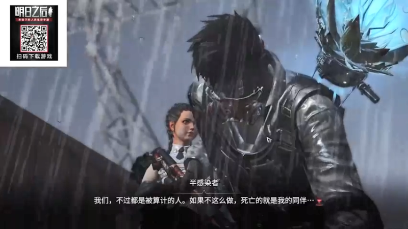 66和jjy明日之后梦幻联动