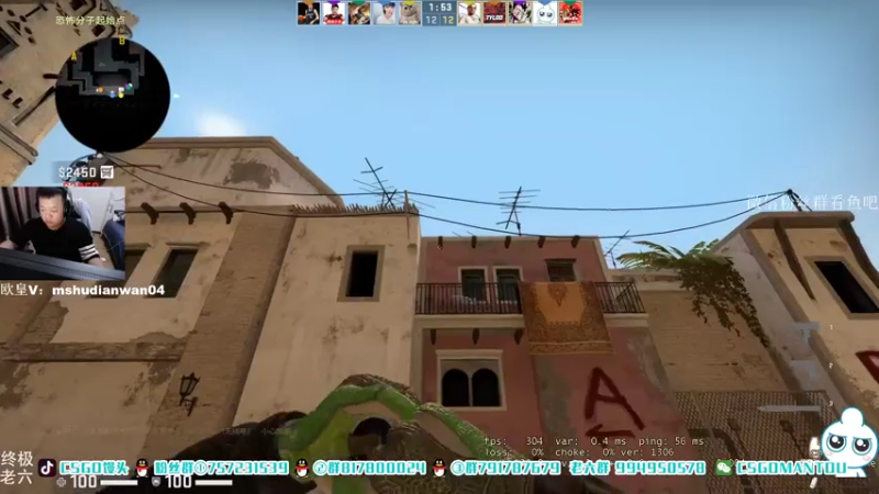 【2021-08-07 17点场】CSGO馒头：继续上班咯