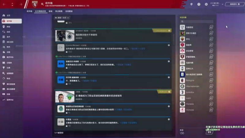 【2021-08-07 11点场】主播如雨：和鱼 一起穿越回01-02赛季