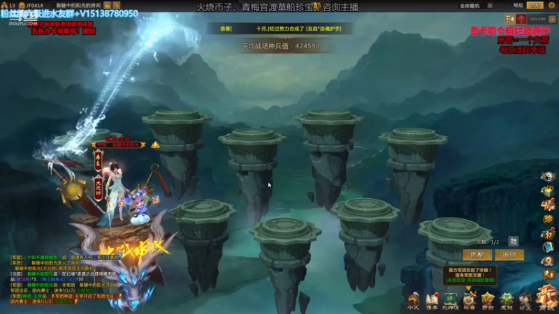 【2021-08-04 21点场】小南帥：出征：救救榜把