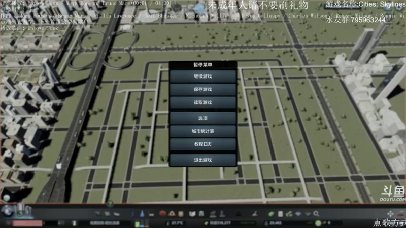 【2021-08-07 09点场】士心大土土：城市天际线...