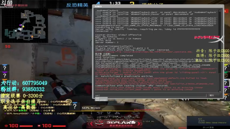 【2021-08-05 20点场】陈子敬丶：【陈子敬】5EPL上上分