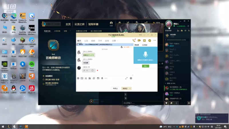 【2021-08-05 20点场】名字好小：全能乱杀模式