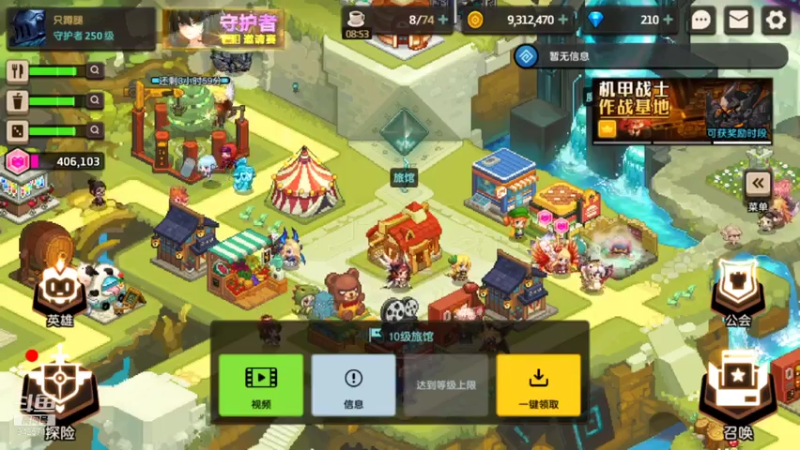 【2021-08-02 20点场】锦泰蓝YonHen：星战前夜开荒GO！