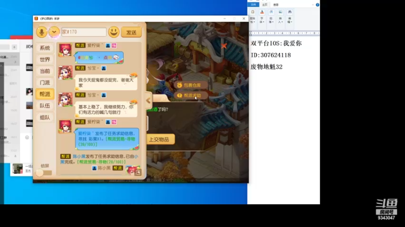 是陈小黑啊的精彩时刻 20210807 20点场