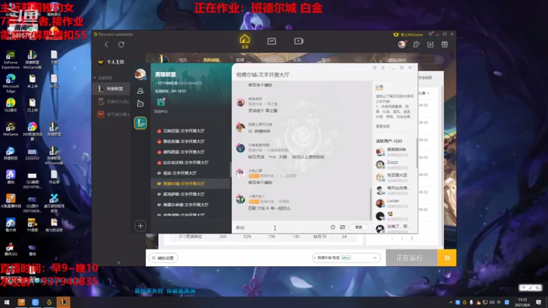 【2021-08-04 13点场】正人君子梅花鹿bao：莉莉娅豹女乱杀解说