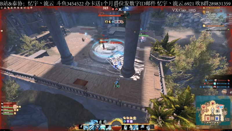 【2021-08-05 15点场】忆宇丶流云：【PVP】三句话让队友死了十八次