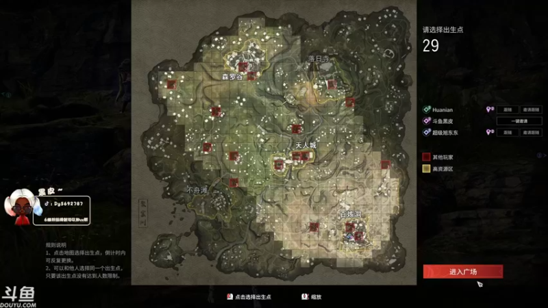 【2021-08-07 02点场】别问问就黑皮：内蒙古第一zha男~