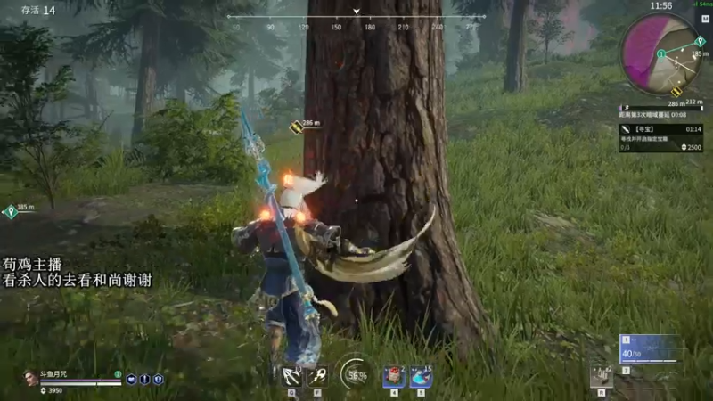 【2021-08-07 12点场】丶月咒：【月咒】季沧海单排，3550-3600