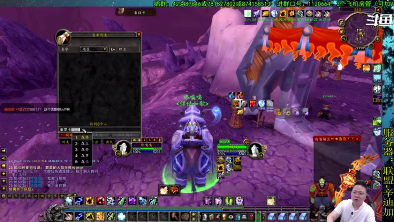 【2021-08-06 23点场】修一仙：最近增强萨玩得比较多