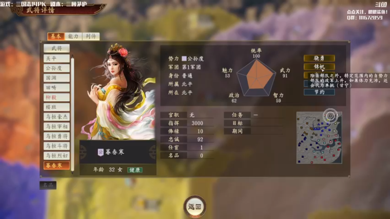 【2021-08-07 12点场】主播落雨：有空调进来做！