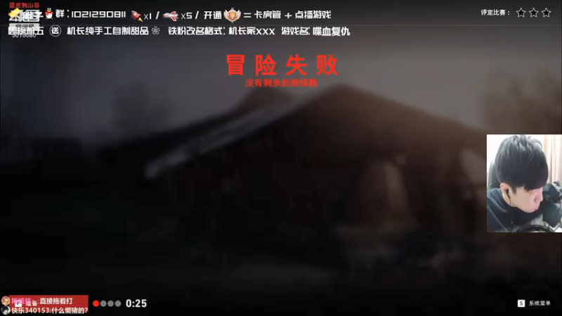 【2021-08-06 23点场】机长YG：【机长】喋血复仇开荒！直播中！