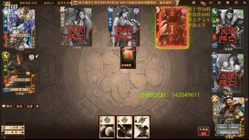 【2021-08-04 19点场】光栅圣泽：新赛季效率上分 6393434