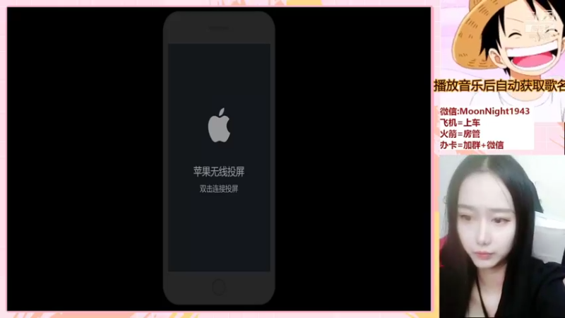 【2021-08-07 21点场】番茄1949丶：带粉2万场赵云小姐姐
