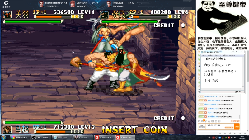 【格斗游戏】南通龟包的精彩时刻 20210807 00点场