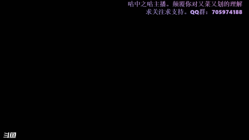 【2021-08-06 12点场】怀表兔子Toki：冷兵器vs热武器