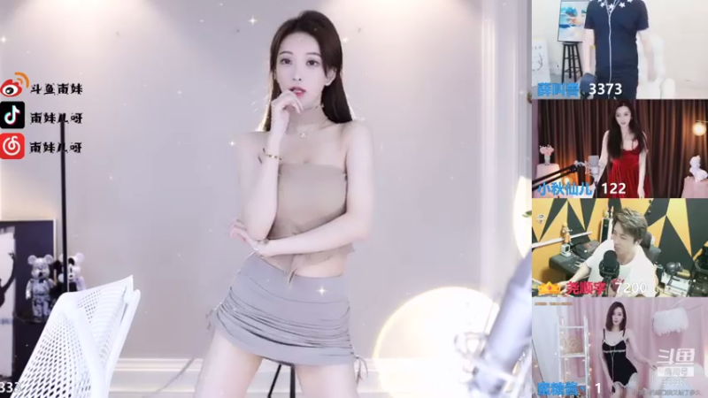 【2021-08-06 22点场】南妹儿呀：身高170的模特mm呀~