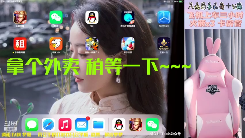 【2021-08-06 19点场】解说梦梦：万场万战金貂~巅峰+带粉