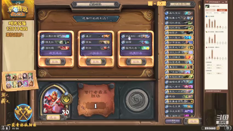 【2021-08-06 01点场】一袭青衫依旧在：【青衫】对决暴风城