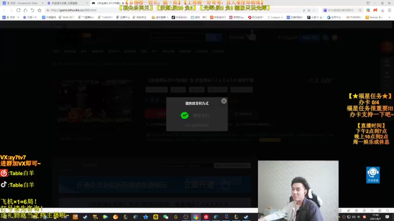 【2021-08-07 17点场】Table白羊：【王者妖姬】韩服冲分！学完上钻！相声教学