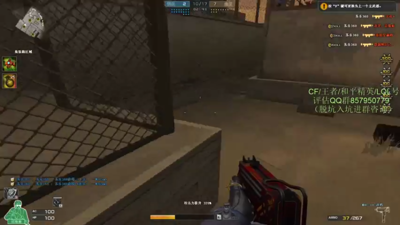 【2021-08-07 11点场】生化利刃一冷风：冷风：冲冲冲