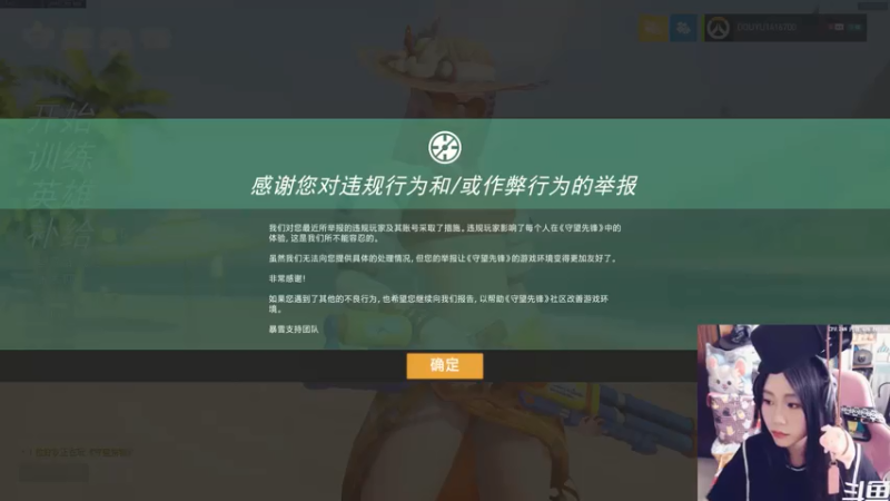 【2021-08-06 09点场】袜叽：你礼貌么？