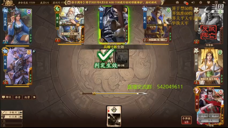 【2021-08-04 23点场】光栅圣泽：新赛季效率上分 6393434