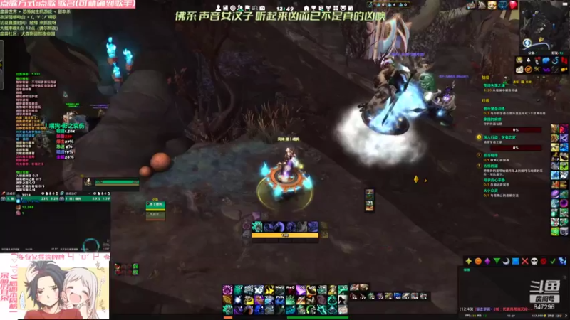 【2021-08-03 12点场】犬森SHANK：狗妹：刷刷刷