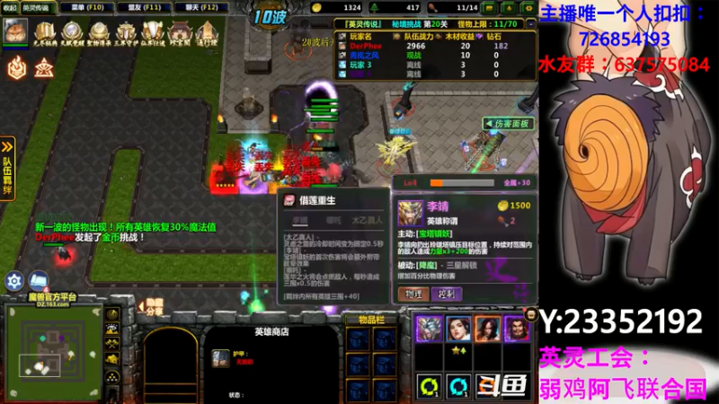 【2021-08-06 11点场】逗P阿飞：感觉没得玩了 谁介绍个电子厂 我会打螺丝