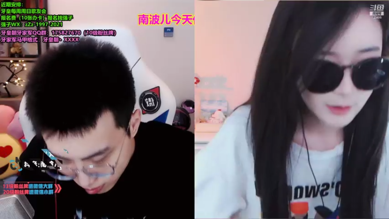【2021-08-06 22点场】南波儿大魔王丶：晚上档我来咯~