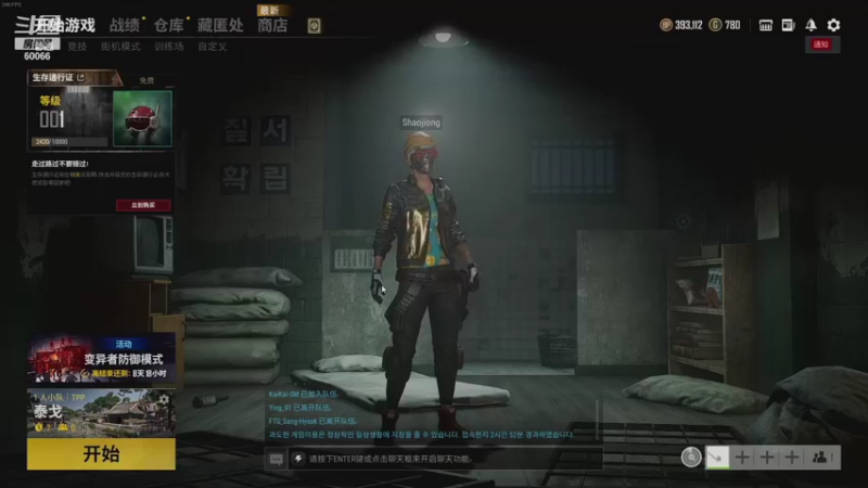 【2021-08-07 20点场】少囧丶：少囧游戏教师~