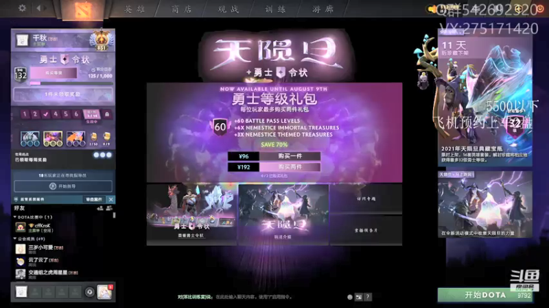 【2021-08-06 12点场】小粥泥浆：关键词:地表最强哈斯卡(70%)!!!