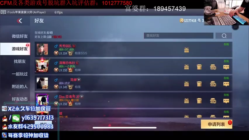 【2021-08-07 09点场】亮哥il：冲刺传奇段位！！！！