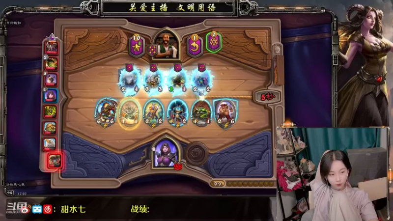 【2021-08-06 17点场】甜水七：折磨的一天 7942356