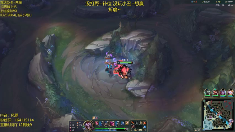 【2021-08-07 00点场】风霖zzz：野王 速看 懂？~