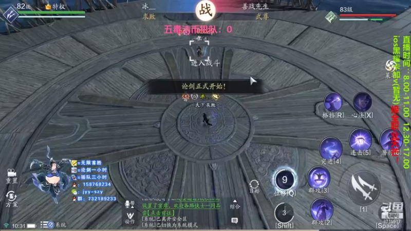 【2021-08-07 10点场】洋言呀呀呀：【五毒论剑导师】五毒极限口法流打法！