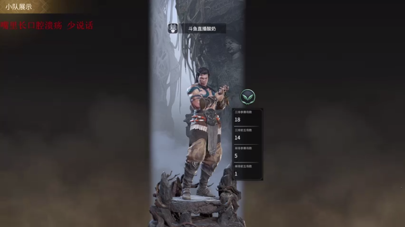 【2021-08-06 23点场】酸酸酸奶君：酸奶: 带水友上个陨星！