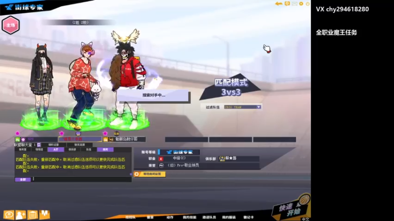【二阳yyy丶 街头篮球】2021-08-06 19:50:47-2021-08-06 20:04:17