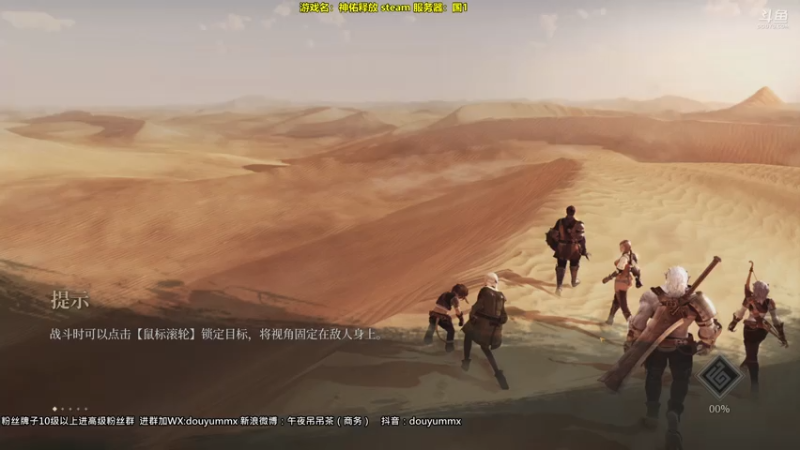 【2021-08-07 17点场】午夜抹抹茶：神佑释放-公测开肝