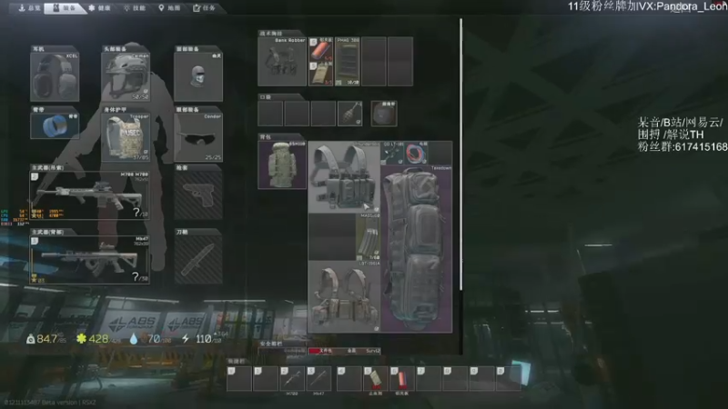 【2021-08-07 14点场】解说TH：TH:新档开荒乐趣无穷，不一样的直播间