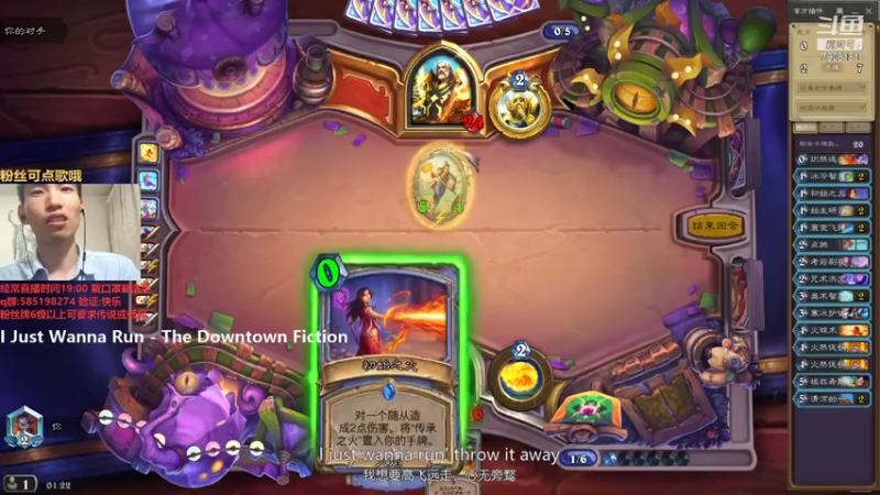 【2021-08-07 01点场】发牌员仅一：能6费赢得游戏的卡组ok赛马