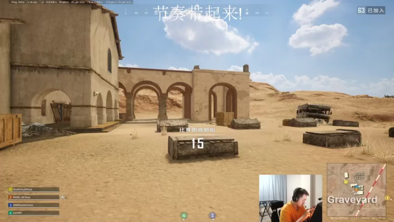 067QAQ 绝地求生：主播队友配合默契，成功拿下第七名