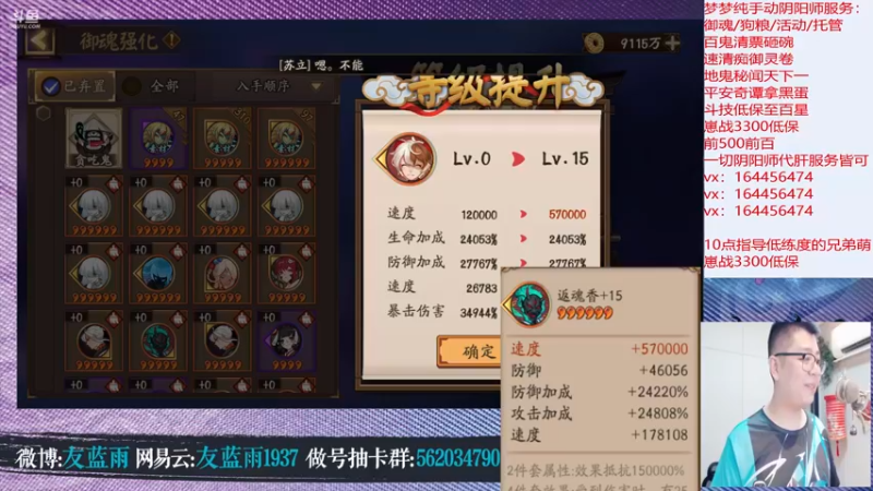 【2021-08-06 23点场】HXD丶友蓝雨：人间难寻颅内斗技王 给兄弟看看崽战用啥阵