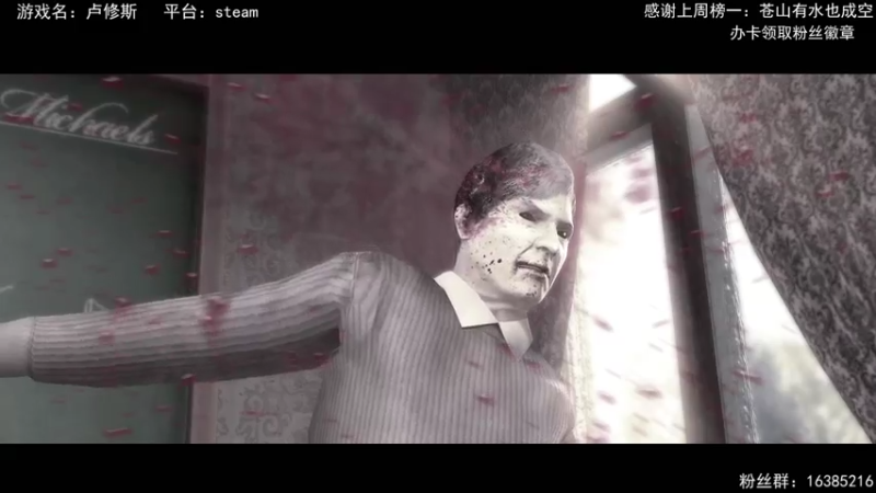 【2021-08-04 14点场】兔了了丶：【恐怖在线】：最好玩的恐怖游戏这都有