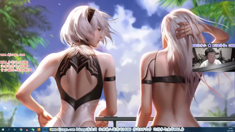 【2021-08-07 19点场】CSGO解说爱华：【爱华】奥罗PVP 脑子瓦特了组合