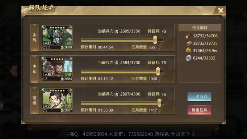 【2021-08-07 18点场】女装假面：全战天下，公测第十一天