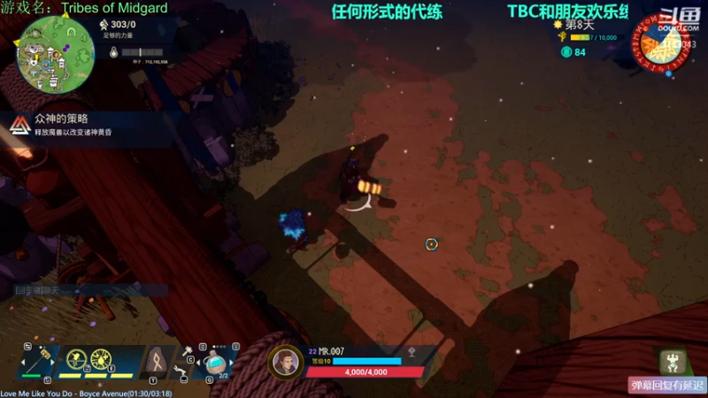 【2021-08-07 00点场】元气少女洞洞拐：【匕首岭】米德加德走起。周末KLZ